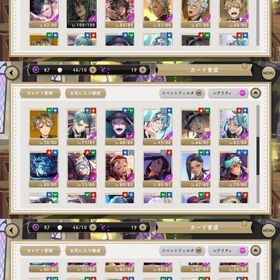 【お値下げ交渉🉑】引退垢 | ツイステ(ディズニーツイステッドワンダーランド)のアカウントデータ、RMTの販売・買取一覧