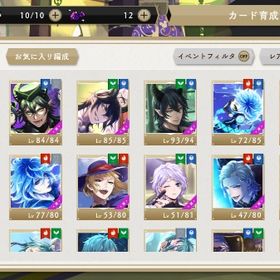 引退垢 | ツイステ(ディズニーツイステッドワンダーランド)のアカウントデータ、RMTの販売・買取一覧