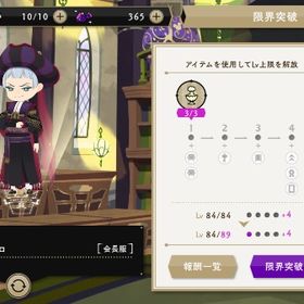 スカリー所持垢 | ツイステ(ディズニーツイステッドワンダーランド)のアカウントデータ、RMTの販売・買取一覧