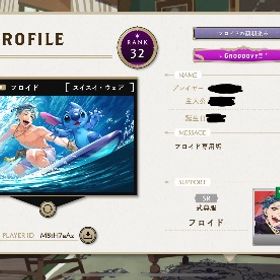 ツイステッドワンダーランド 引退垢 | ツイステ(ディズニーツイステッドワンダーランド)のアカウントデータ、RMTの販売・買取一覧