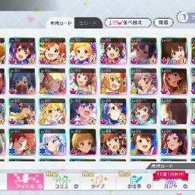 ミリシタ引退垢 美奈子、百合子推し | ミリシタ(ミリオンライブ！シアターデイズ)のアカウントデータ、RMTの販売・買取一覧