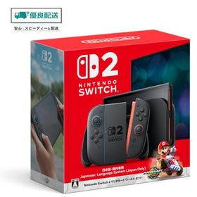 スイッチ2 本体 マリオカートワールド同梱版 NintendoSwitch2