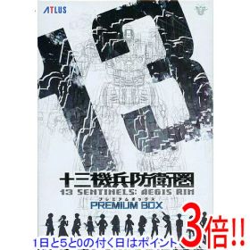 【1日と5.0のつく日、18日はポイント3倍！】【中古】十三機兵防衛圏 プレミアムボックス 限定版 PS4