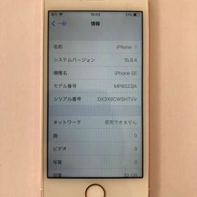 Apple iPhone SE 32GB