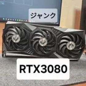 [ジャンク品] RTX 3080 GAMING X TRIO 10G