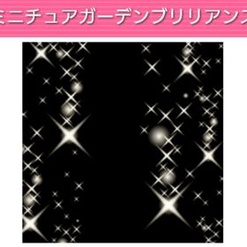 GREEガルショ ミニチュアガーデンブリリアンス | ガルショのアイテム、RMTの販売・買取一覧