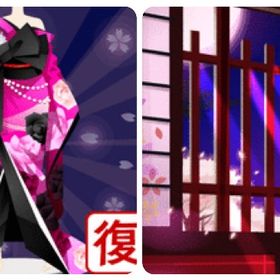 GREE 桃華花魁、華光る夜 | ガルショのアイテム、RMTの販売・買取一覧