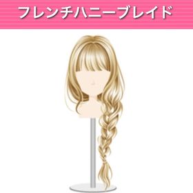 フレンチハニーブレイド ︱ GREE ガルショ | ガルショのアイテム、RMTの販売・買取一覧