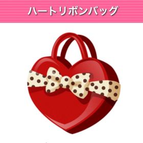 ハートリボンバッグ ︱ GREE ガルショ | ガルショのアイテム、RMTの販売・買取一覧