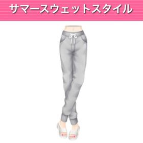 サマースウェットスタイル ︱ GREE ガルショ | ガルショのアイテム、RMTの販売・買取一覧