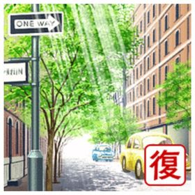 ガルショ GREE【ワンウェイ・ストリート(アナザー)】 | ガルショのアイテム、RMTの販売・買取一覧