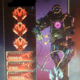 CS、PC版『業者内格安.最速』代行/同行🎉 | APEX Legendsの代行、RMTの販売・買取一覧