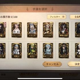 【大幅値下げ中‼️】ソフィアチェックメイト シザーハンズダイス衣装探偵エマ コラボも保持 | 第五人格(Identity V)のアカウントデータ、RMTの販売・買取一覧