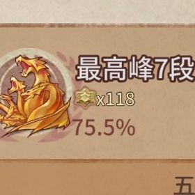 高勝率＆格安 ハンターランクマ代行 ios | 第五人格(Identity V)の代行、RMTの販売・買取一覧