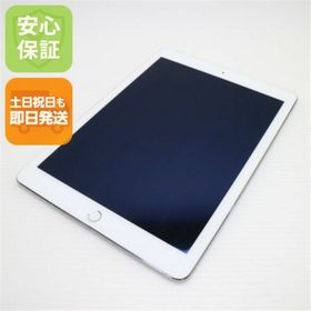 アップル(Apple)の超美品 iPad Air 2 Wi-Fi 32GB シルバー M888(タブレット)