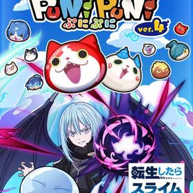 🌸業界最安値🌸yポイント強敵取得代行 今回のイベントです | 妖怪ウォッチ ぷにぷにの代行、RMTの販売・買取一覧