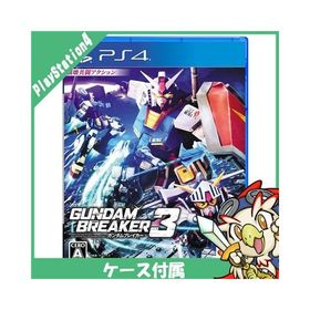 PS4 ガンダムブレイカー3 ソフト プレステ4 PlayStation4 プレイステーション4 中古