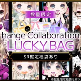 グランドスターガチャコラボ ばら売り | ピュアニスタのアイテム、RMTの販売・買取一覧