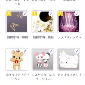 グランドスターガチャコラボ | ピュアニスタのアイテム、RMTの販売・買取一覧