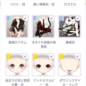 グランドスターガチャコラボ | ピュアニスタのアイテム、RMTの販売・買取一覧