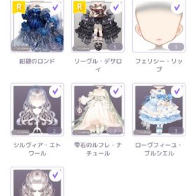 ピュアニスタアイテム | ピュアニスタのアイテム、RMTの販売・買取一覧