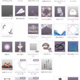 2023年/無償ガチャ/撮影アイテム。| ピュアニスタのアイテム、RMTの販売・買取一覧