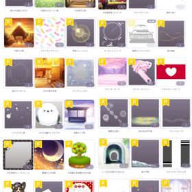 無償Rアイテム ばら売り | ピュアニスタのアイテム、RMTの販売・買取一覧