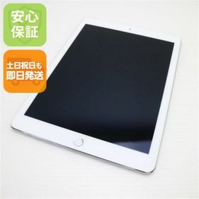 アップル(Apple)の超美品 iPad Pro 9.7インチ Wi-Fi 256GB シルバー M999(タブレット)