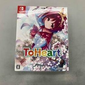 ニンテンドースイッチ 『ToHeart』 (プレミアムエディション)