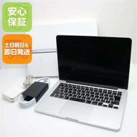 MacBook Pro 2015 13型 中古 13,200円 | ネット最安値の価格比較
