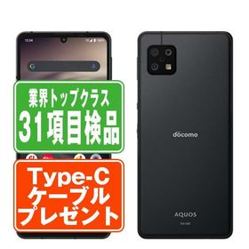 SH-54B AQUOS sense6 ブラック SIMフリー ドコモ 中古 スマホ 本体 良品 7日間返品OK あすつく sh54bbk7mtm
