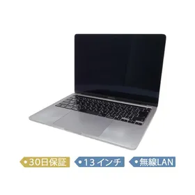 Apple MacBook Pro M1 2020 13型 新品¥75,000 中古¥46,800 | 新品