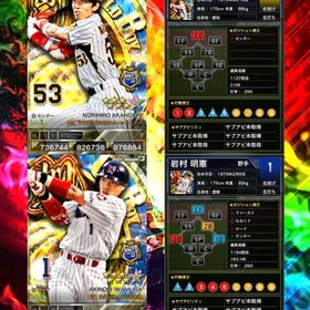 3 凱 青OB 新品 第４弾、第３弾、第２弾、第１弾 プロ野球プライド | プロ野球プライドのアカウントデータ、RMTの販売・買取一覧