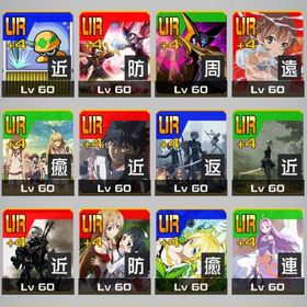 9コラボ4凸 全キャラ所持 | コンパスのアカウントデータ、RMTの販売・買取一覧