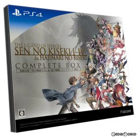 【中古】[PS4] 英雄伝説「閃の軌跡I〜IV」&「創の軌跡」コンプリートBOX(THE LEGEND OF HEROES SEN NO KISEKI I〜IV & HAJIMARI NO KISEKI COMPLETE BOX) 日本ファルコム (20220728)