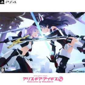 【中古】[PS4] アリス・ギア・アイギスCS 〜コンチェルト オブ シミュラトリックス〜 通常版 MAGES. (20220908)