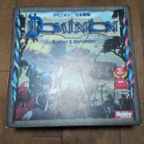 ドミニオン 初版 日本語版 ボードゲーム