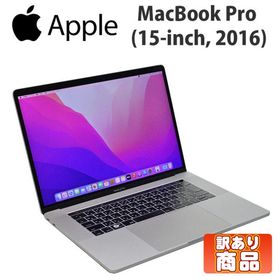 訳あり あすつく 限定1台 中古 ノートパソコン Apple MacBook Pro A1707 15-inch 2016 シルバー MacOS Monterey 12,7,4 Core i7 メモリ16GB NVMe SSD 1TB