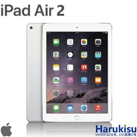 【★最大100%ポイント】Apple iPad Air 2/128GB/第2世代/2014年/Wi-Fi/シルバー/9.7インチ/Wi-Fiモデル/ Retinaディスプレイ/アップル/apple タブレットPC/中古品 A1566