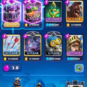 (最終値下げ) トロフィー8800超！ブロスタ垢付き！引退垢 | クラロワ(クラッシュロワイヤル)のアカウントデータ、RMTの販売・買取一覧