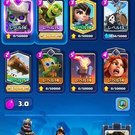 Lv14カード豊富！！ 激安垢 | クラロワ(クラッシュロワイヤル)のアカウントデータ、RMTの販売・買取一覧