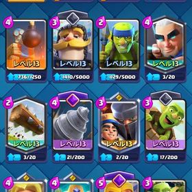 クラロワ Lv14 神垢 | クラロワ(クラッシュロワイヤル)のアカウントデータ、RMTの販売・買取一覧