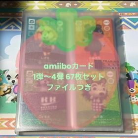 【訳あり】どうぶつの森 amiiboカード サンリオコラボ C