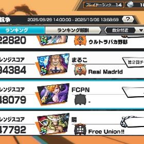 なんでも代行募集！！ | バウンティラッシュの代行、RMTの販売・買取一覧