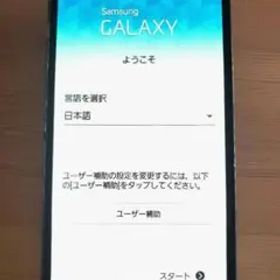 ジャンク：Galaxy Note3 SC-01F 箱・備品予備バッテリー有