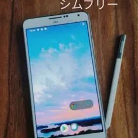 Andoroid11化 SCL22 Galaxy Note 3 simロック解除