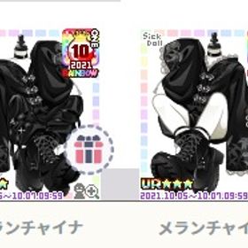 ハンゲーム メランチャイナ ♂♀ ※バラ売り可 | ハンゲームのアカウントデータ、RMTの販売・買取一覧