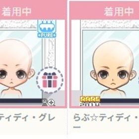 ハンゲーム らぶ☆ティディ・グレー ♂♀ ※バラ売り可 | ハンゲームのアカウントデータ、RMTの販売・買取一覧