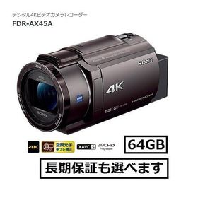 ソニー ４Kハンディカム FDR-AX45A (TI) ブロンズブラウン色