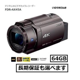 在庫あり ソニー ４Kハンディカム FDR-AX45A (TI) ブロンズブラウン色